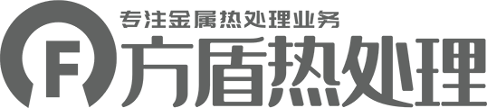 方盾熱處理 logo